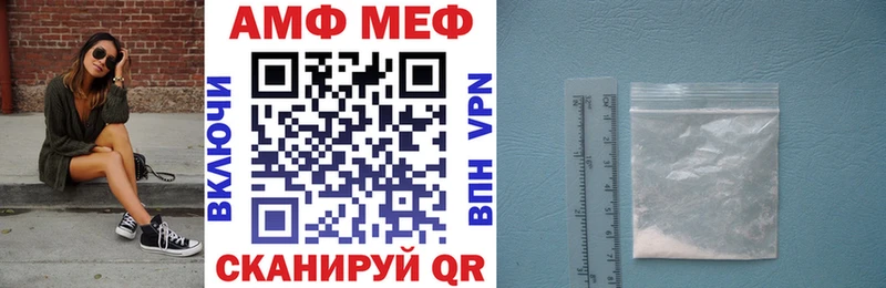 закладка Бор АМФЕТАМИН Розовый