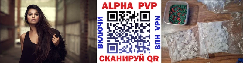 где найти Бор APVP крисы CK
