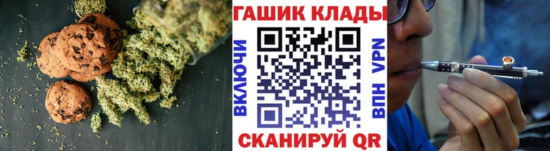 Canna-Cookies марихуана  Бор 