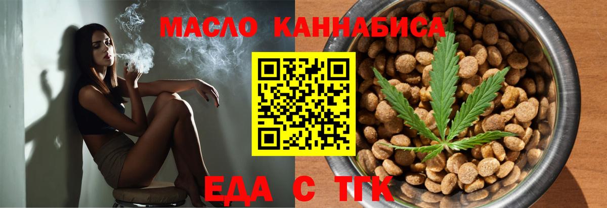 Canna-Cookies конопля Бор