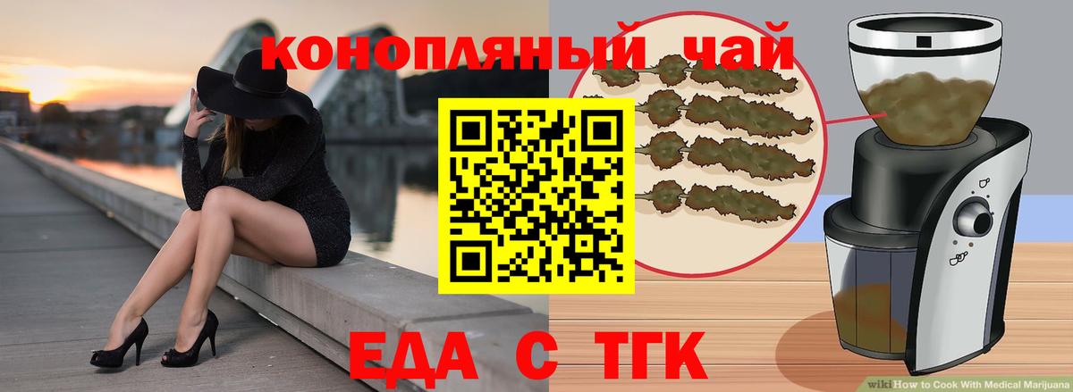 Бор  Canna-Cookies конопля  Вход с VPN 