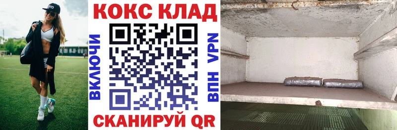 КОКАИН Fish Scale Бор