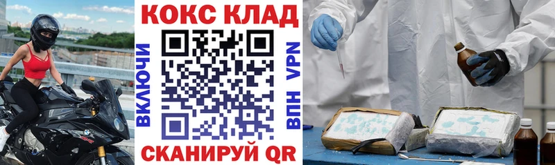 где купить наркоту  Бор  Cocaine Колумбийский 