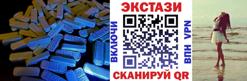 хочу наркоту  Бор  Ecstasy Дубай 