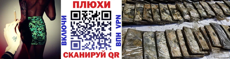 нарко площадка наркотические препараты  Бор  ГАШ hashish  где можно купить   блэк спрут ONION 