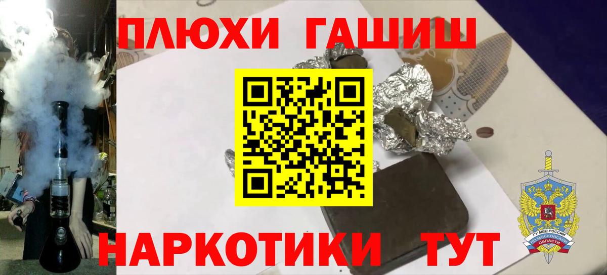 ГАШИШ 40% ТГК  ГАШ  ГАШ Ice-O-Lator  Бор  Вход с VPN 