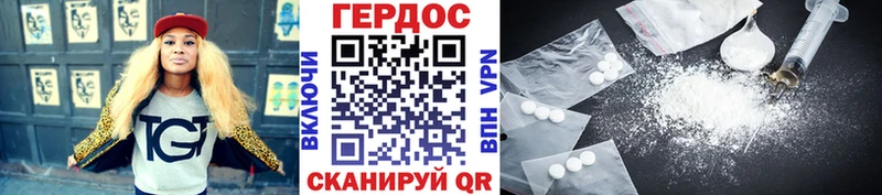 даркнет телеграм  Бор  Героин афганец 