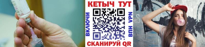 где купить наркотик Бор КЕТАМИН ketamine