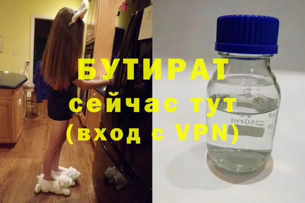 PSILOCYBIN Балахна