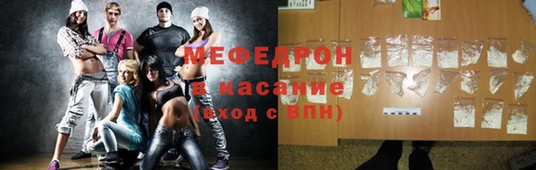 индика Балабаново