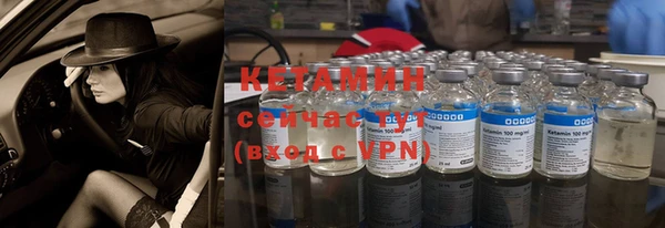 героин Сафоново