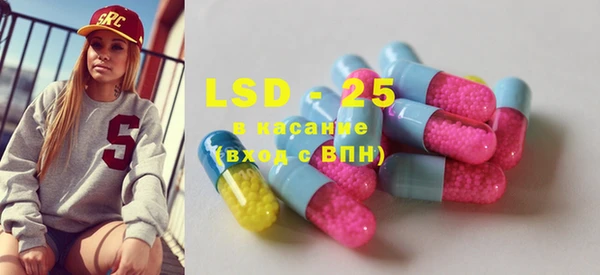 PSILOCYBIN Балахна