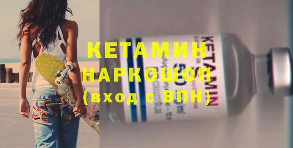 PSILOCYBIN Балахна