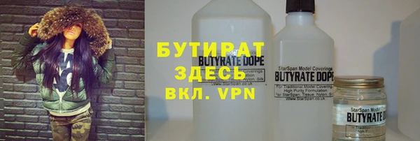 PSILOCYBIN Балахна