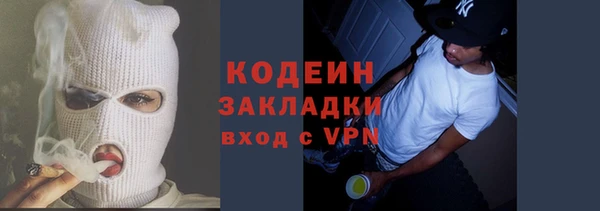PSILOCYBIN Балахна