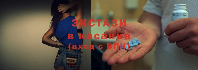 наркотики Баксан