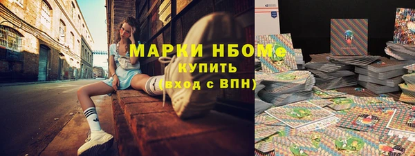 PSILOCYBIN Балахна
