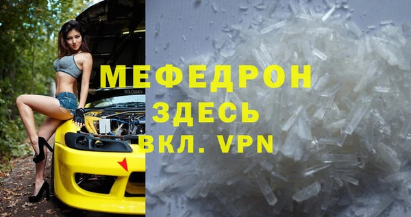 индика Балабаново