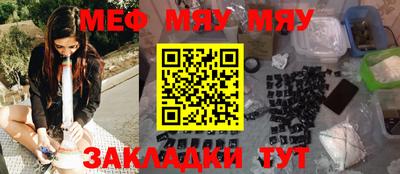 мескалин Брянск