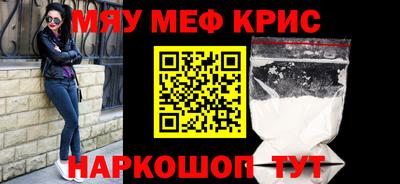 мескалин Брянск