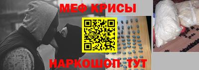 мескалин Брянск