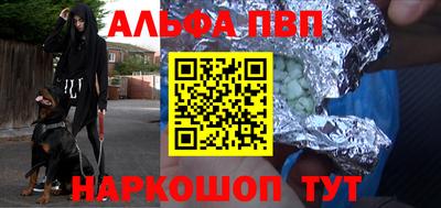 таблы Боровичи