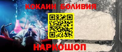 мескалин Брянск