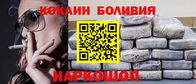 гидра Братск