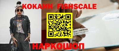 мескалин Брянск