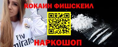 тгк Белорецк