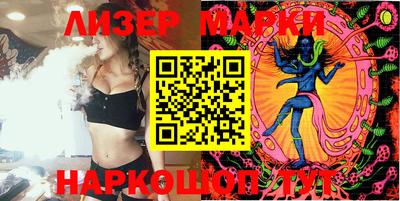 таблы Боровичи