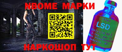 гидра Братск