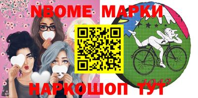 мескалин Брянск