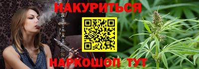 мескалин Брянск