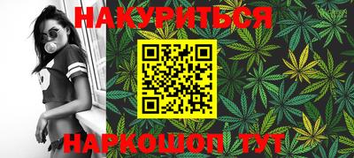 мескалин Брянск