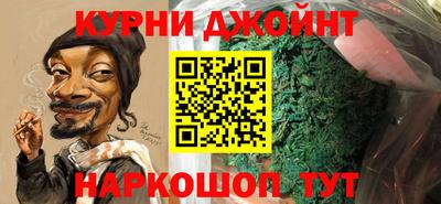 мескалин Брянск