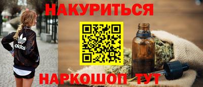 гидра Братск