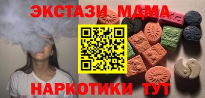 мескалин Брянск