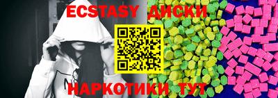таблы Боровичи