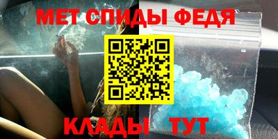гидра Братск
