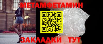 мескалин Брянск