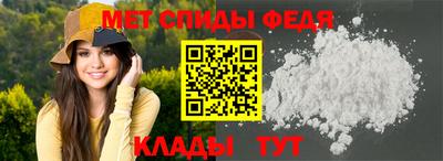 таблы Боровичи