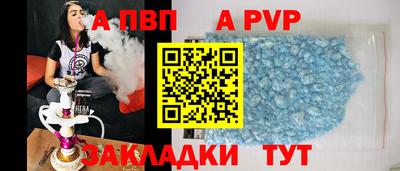 мескалин Брянск