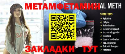 мескалин Брянск