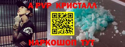 таблы Боровичи