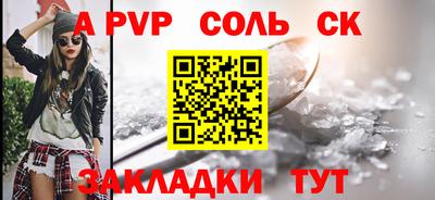 таблы Боровичи
