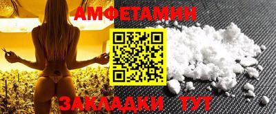 гидра Братск