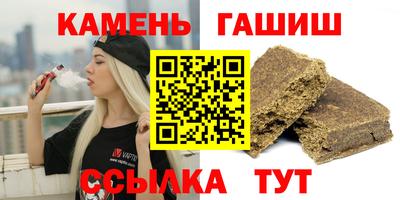 гидра Братск
