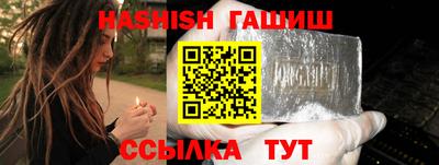 таблы Боровичи