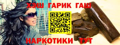 гидра Братск